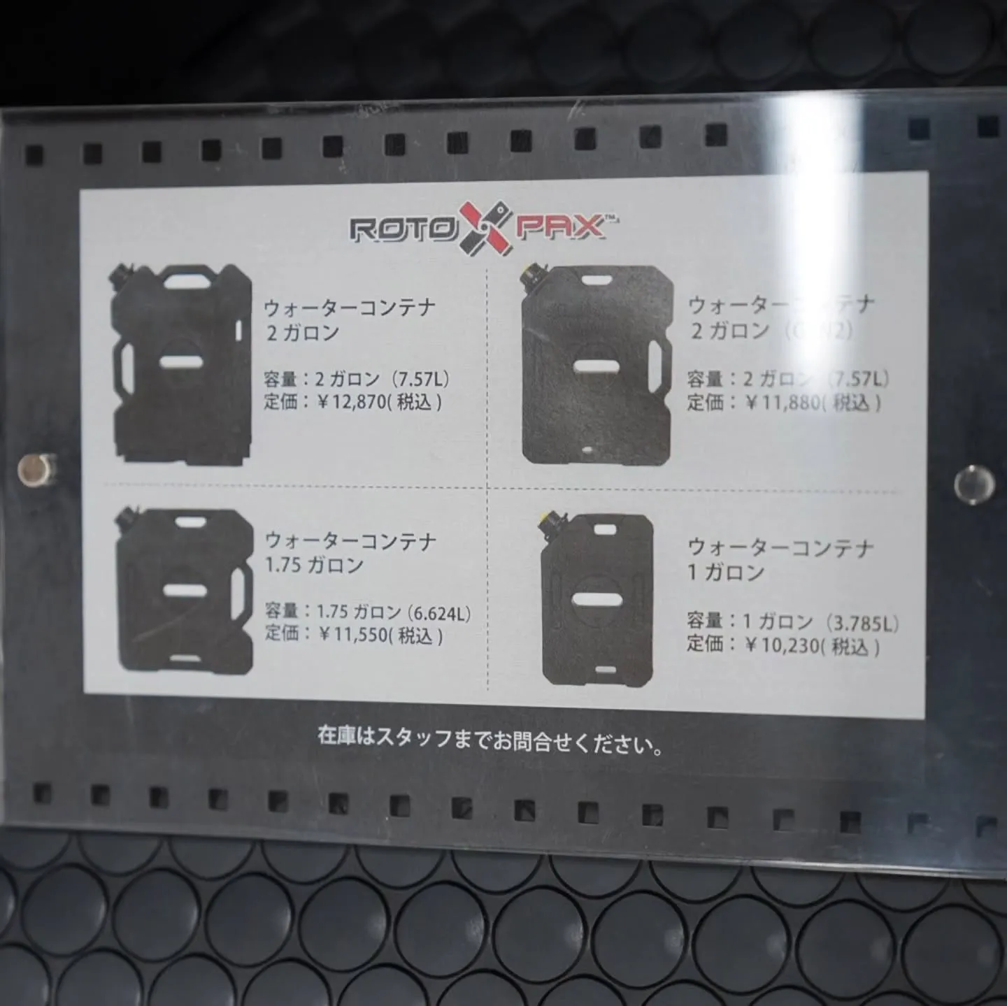 ロトパックス ウォーターコンテナ＆マウント各種入荷しました!