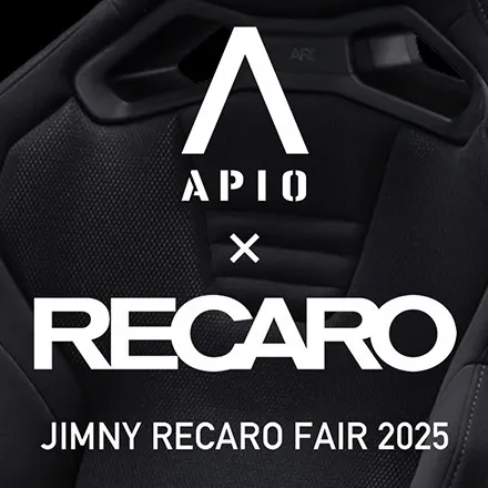 今期もやります!2025年11月29日(土),30日(日)ア...