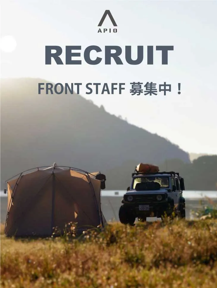 ■■■ 採 用 情 報 ■■■