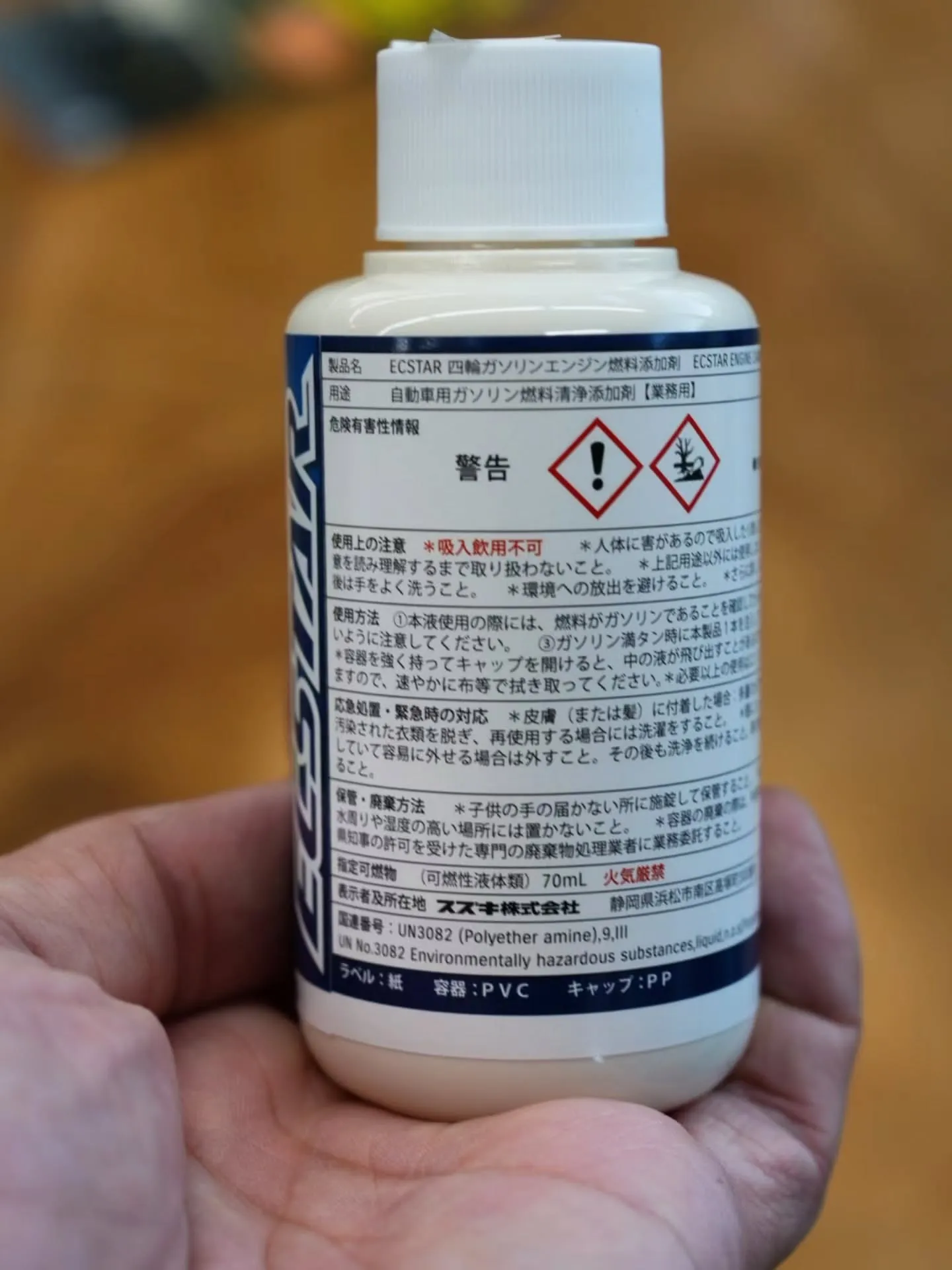 ジムニー JB64乗りの方必見アイテムが、SUZUKIのオイ...