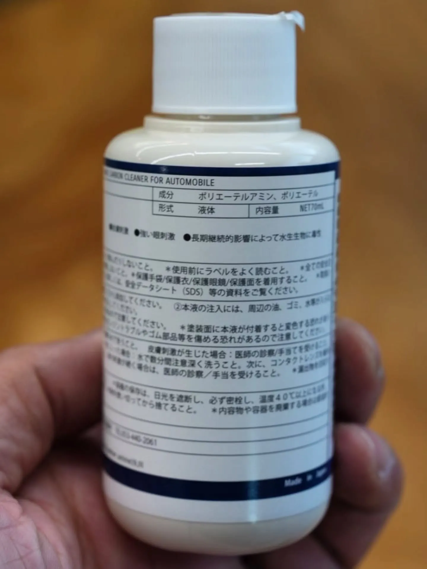 ジムニー JB64乗りの方必見アイテムが、SUZUKIのオイ...