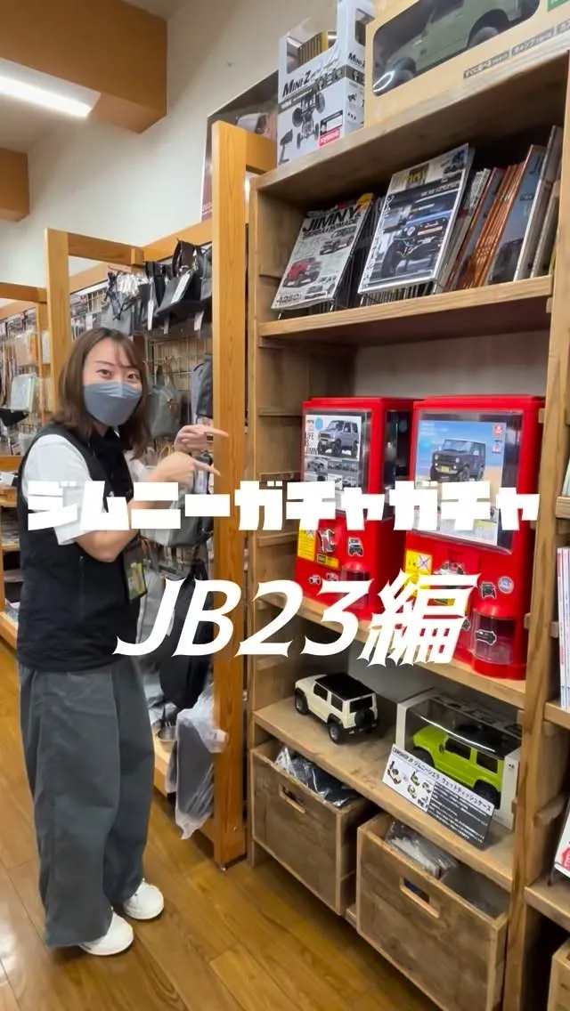 アピオに入店して、まっすぐ進んでいただくと、右側にガチャガチ...