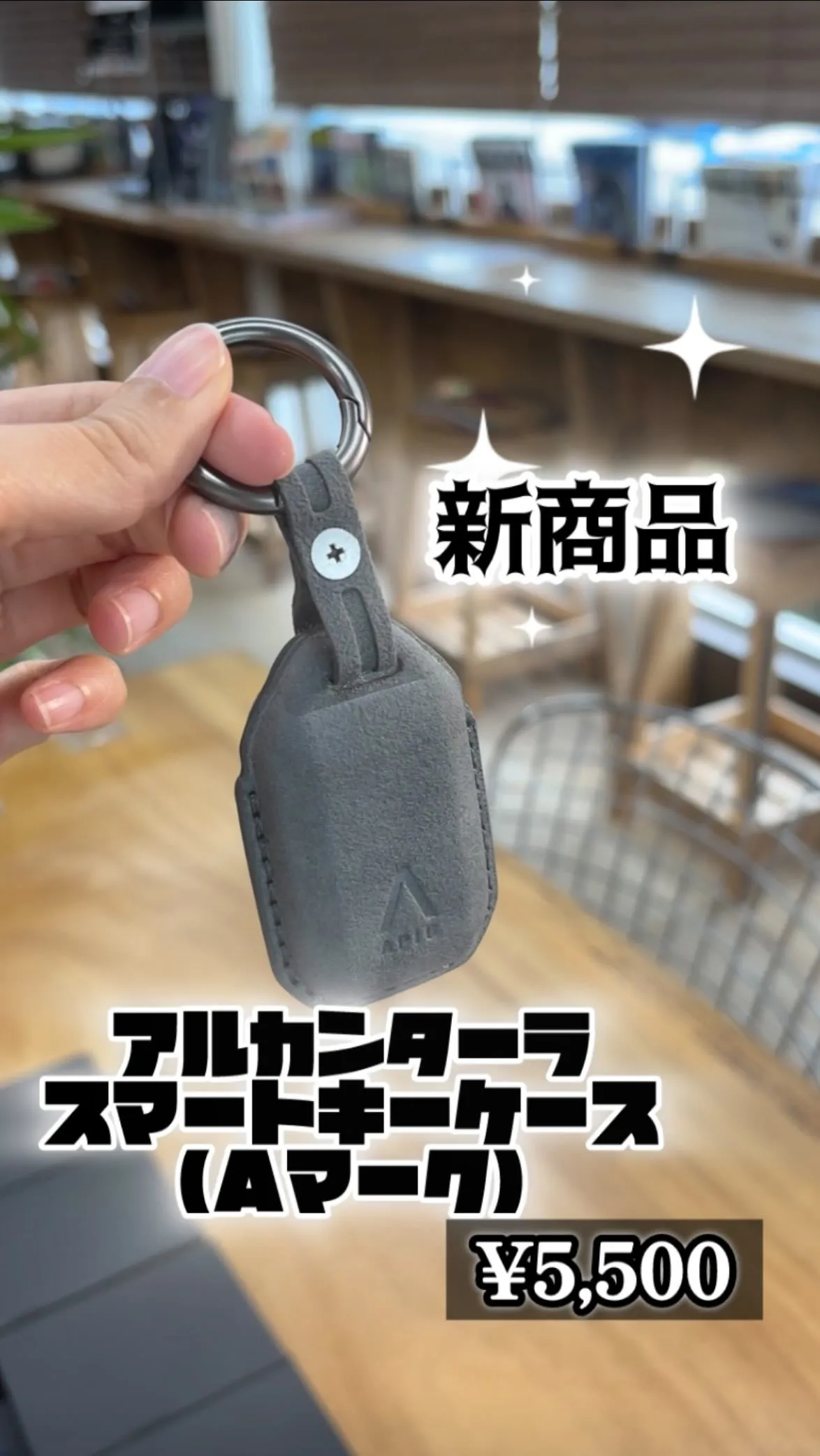 またまた新商品が登場します！